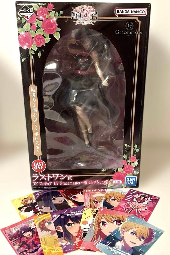 一番くじ 推しの子 夢の花束 ラストワン賞 アイ フィギュア　おまけ付き