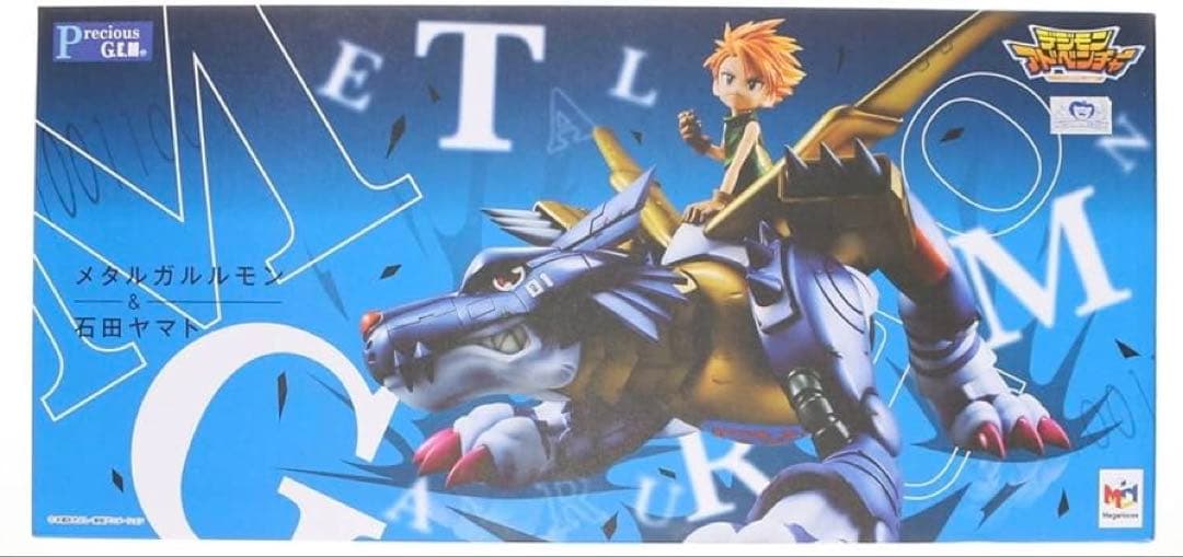 PreciousG.E.M.メタルガルルモン石田ヤマト　再販フィギュア デジモン