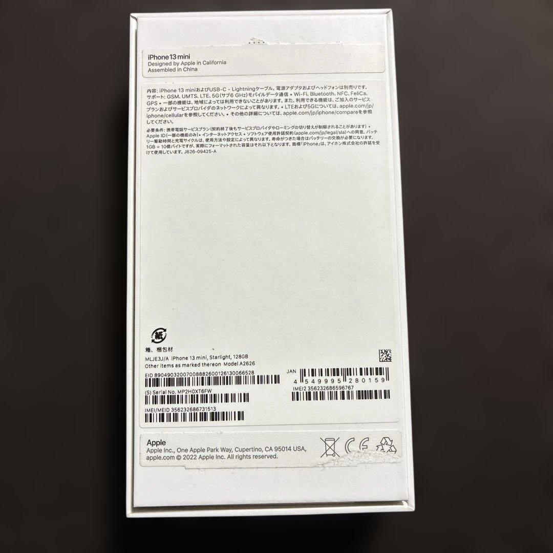 Apple iPhone 13 mini スターライト バッテリー100%
