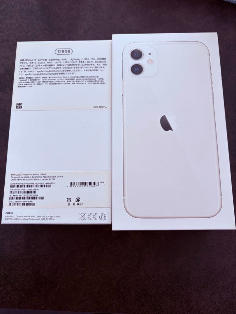 Apple iPhone 11 128GB ホワイト　docomo