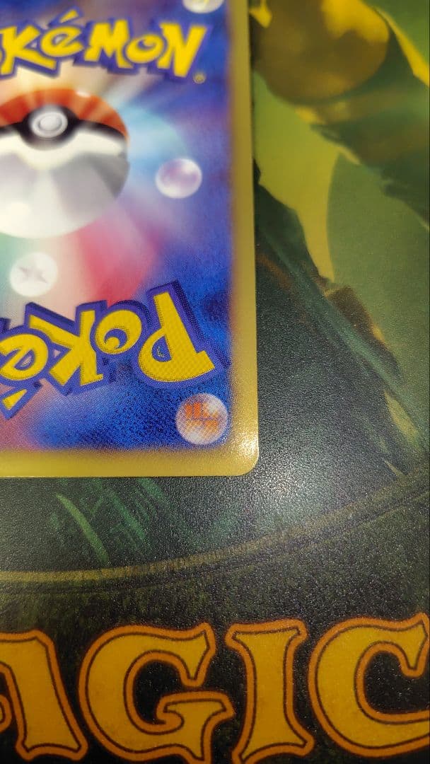 ポケモンカードゲーム　レックウザEX 053/050 　SR BW5 1st