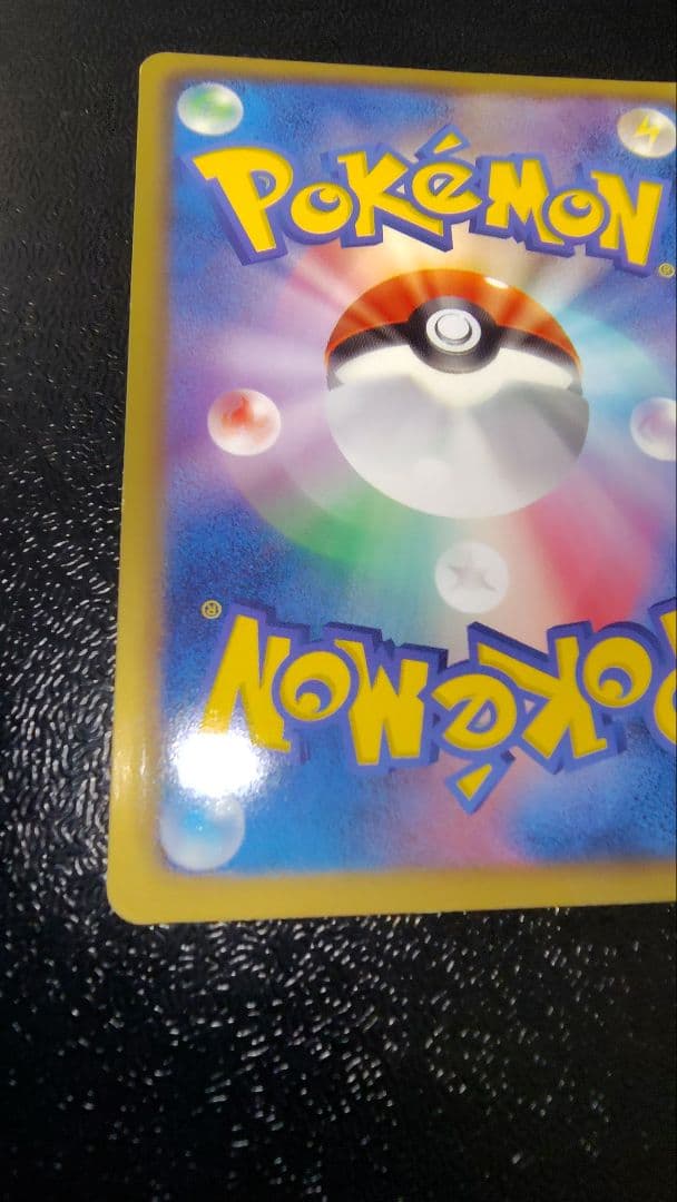 ポケモンカードゲーム　レックウザEX 053/050 　SR BW5 1st