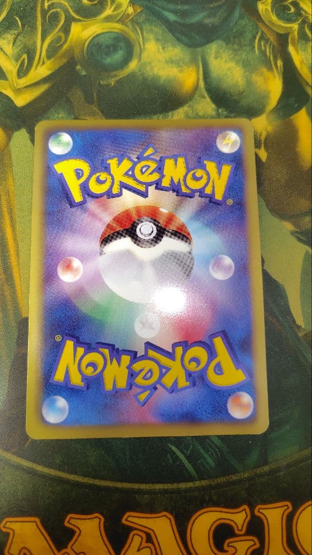 ポケモンカードゲーム　レックウザEX 053/050 　SR BW5 1st