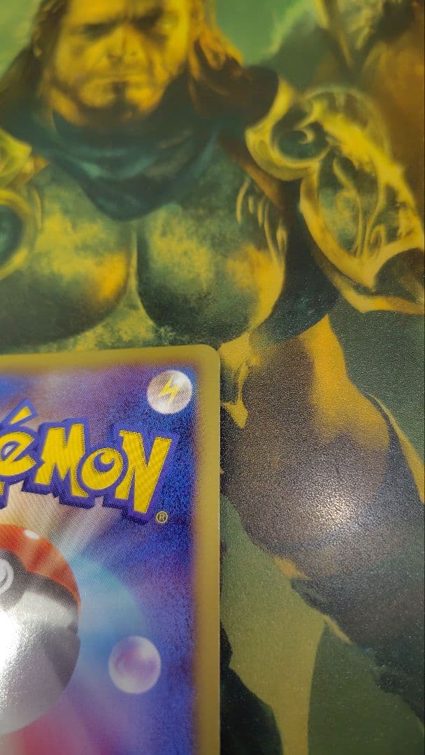 ポケモンカードゲーム　レックウザEX 053/050 　SR BW5 1st