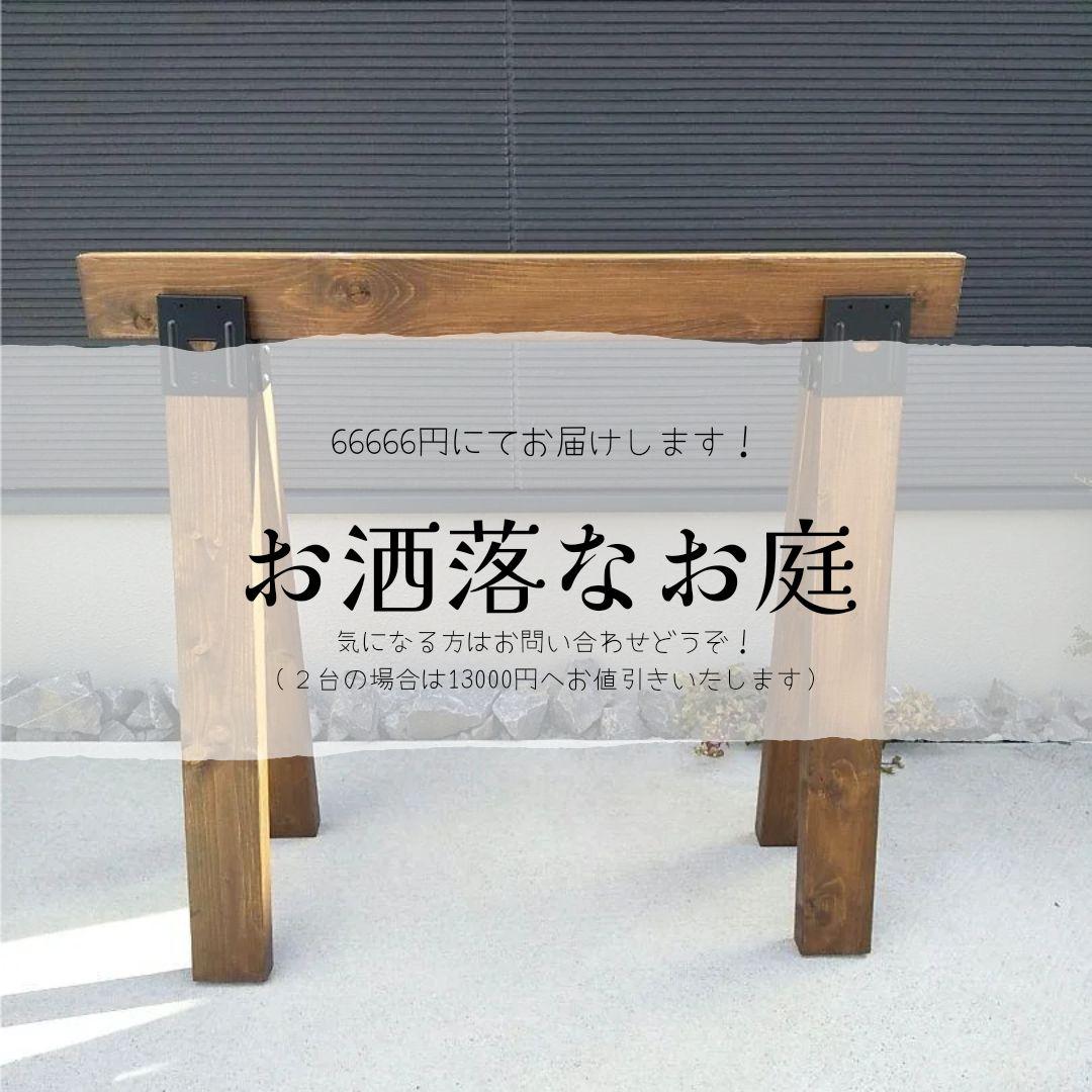 3セット 新品 ソーホースブラケット バリケード アウトドア DIY お庭 駐車