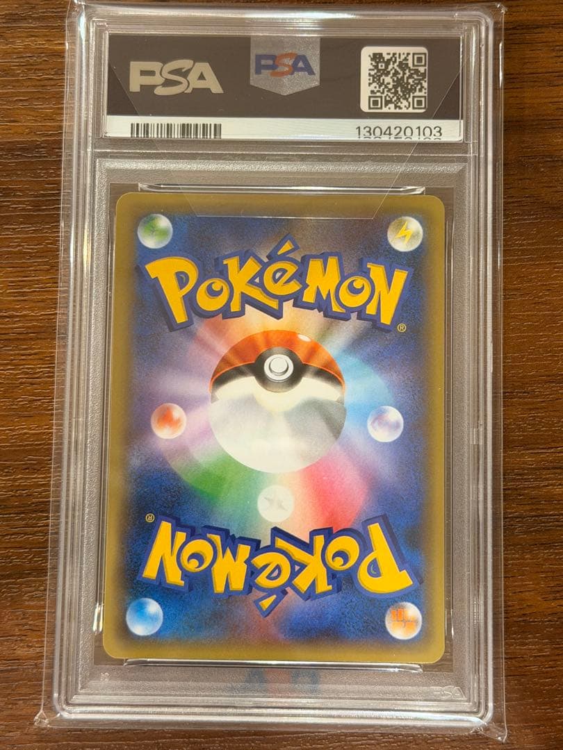 ミュウex psa10 プロモカードパック 25th