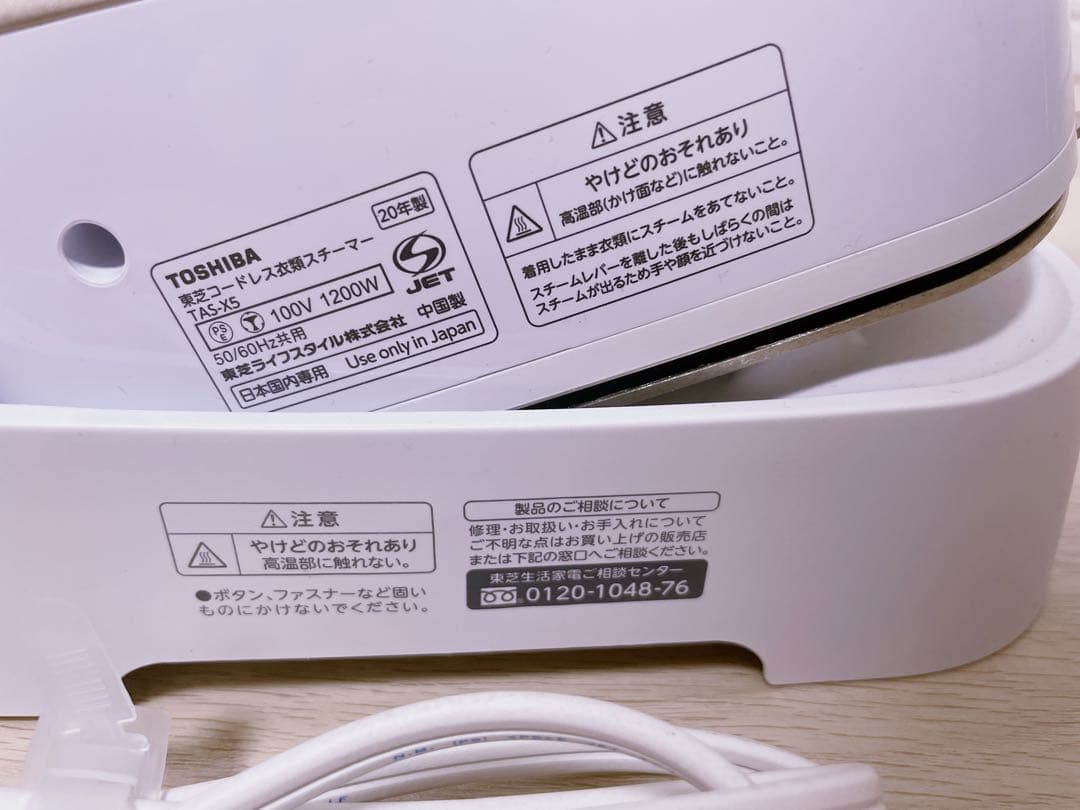 TOSHIBA 東芝 コードレス衣類スチーマー TASーX5
