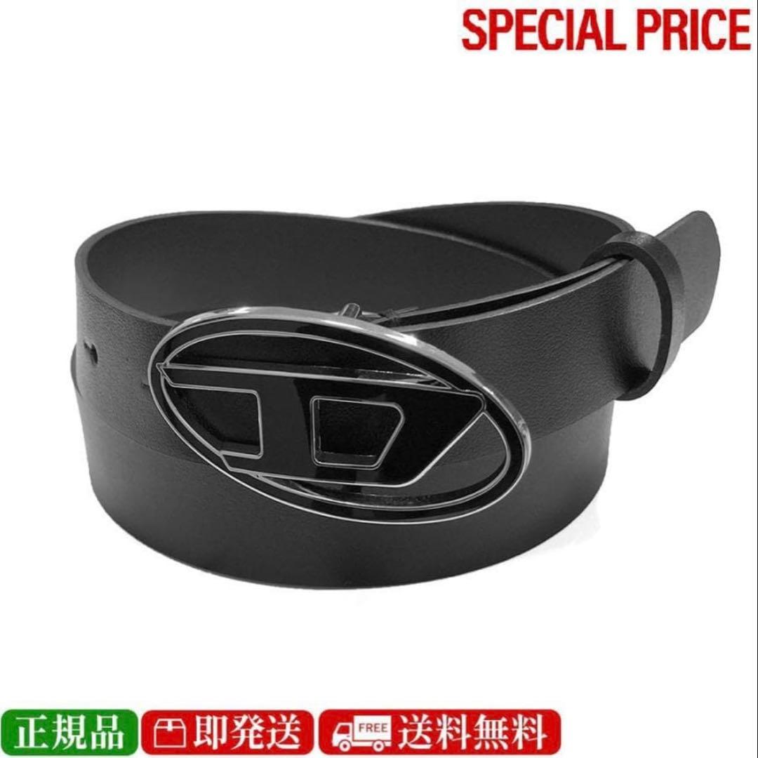 新品 DIESEL X09716 P1245 T8013 ベルト 75