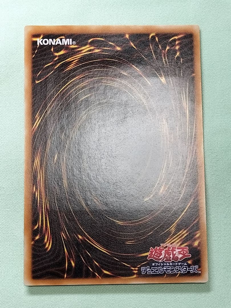 『極美品』カオスソルジャー　レリーフ