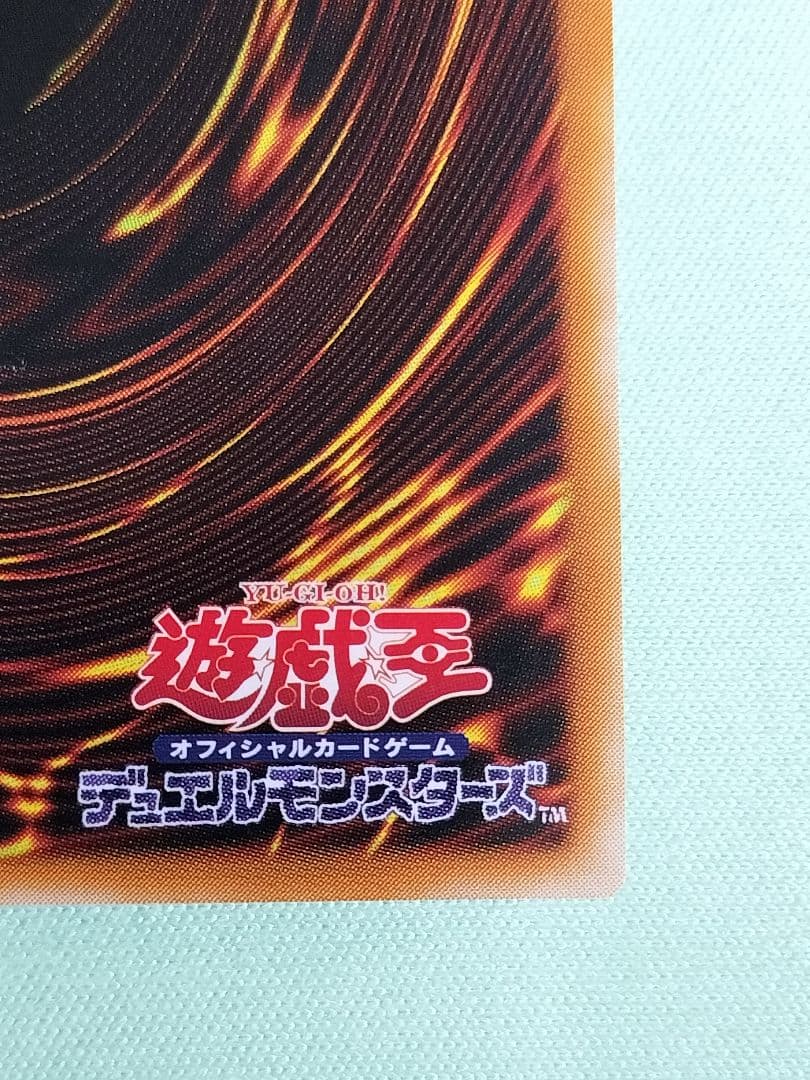 『極美品』カオスソルジャー　レリーフ