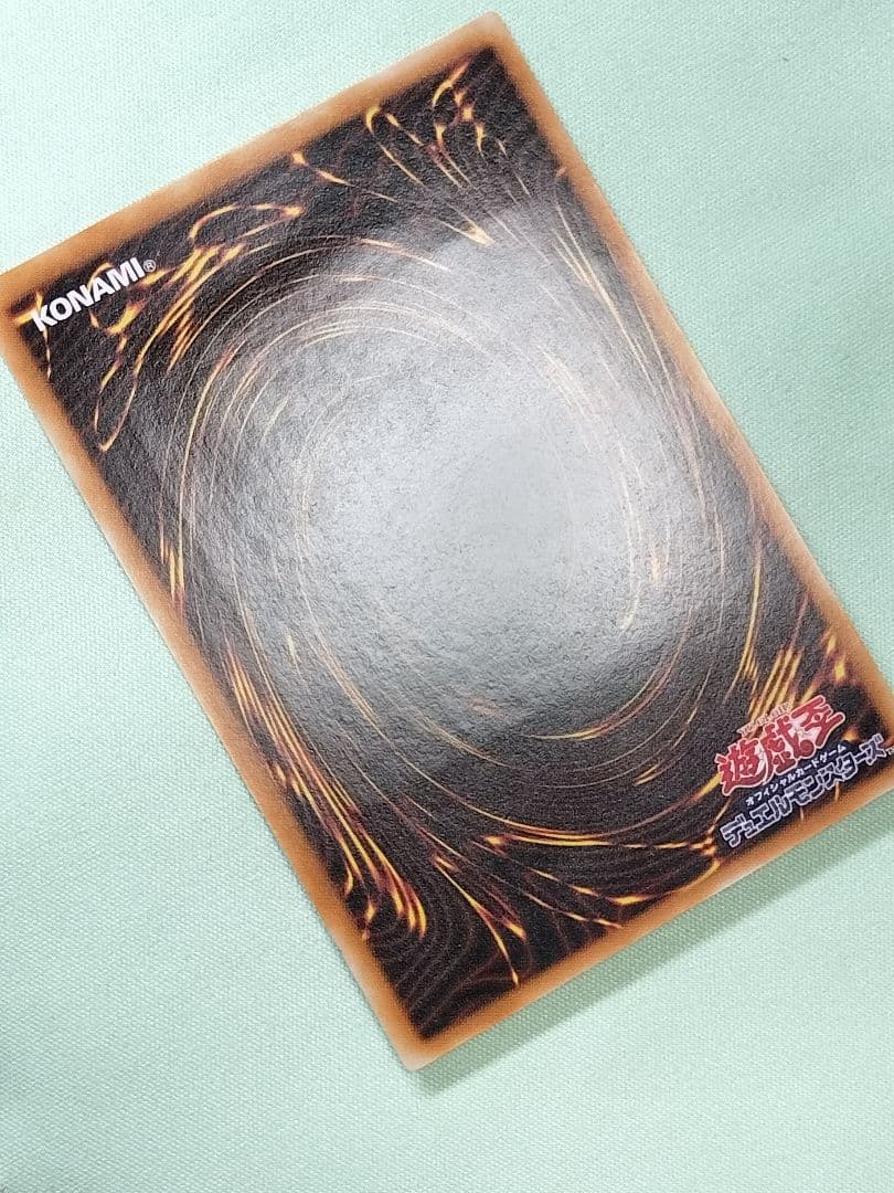 『極美品』カオスソルジャー　レリーフ