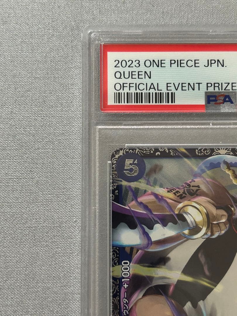 【傷あり特価】クイーン　フラッグシップ　psa10 プロモ
