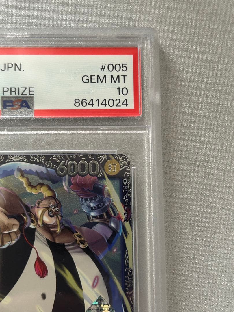 【傷あり特価】クイーン　フラッグシップ　psa10 プロモ