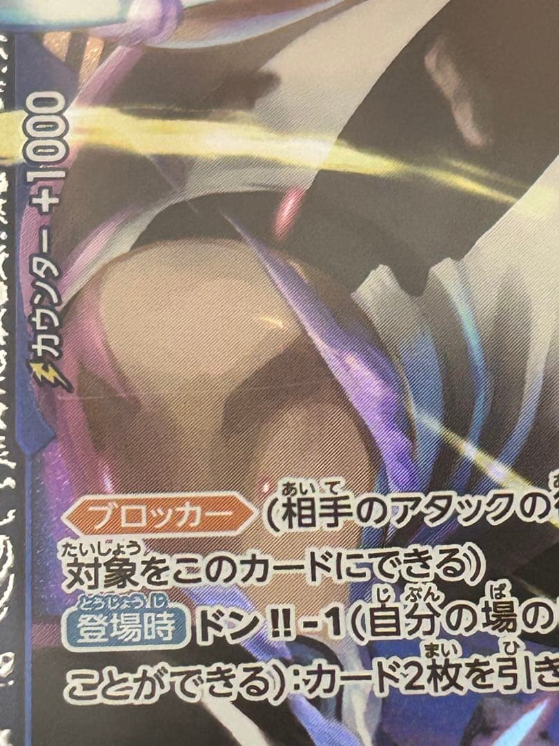 【傷あり特価】クイーン　フラッグシップ　psa10 プロモ