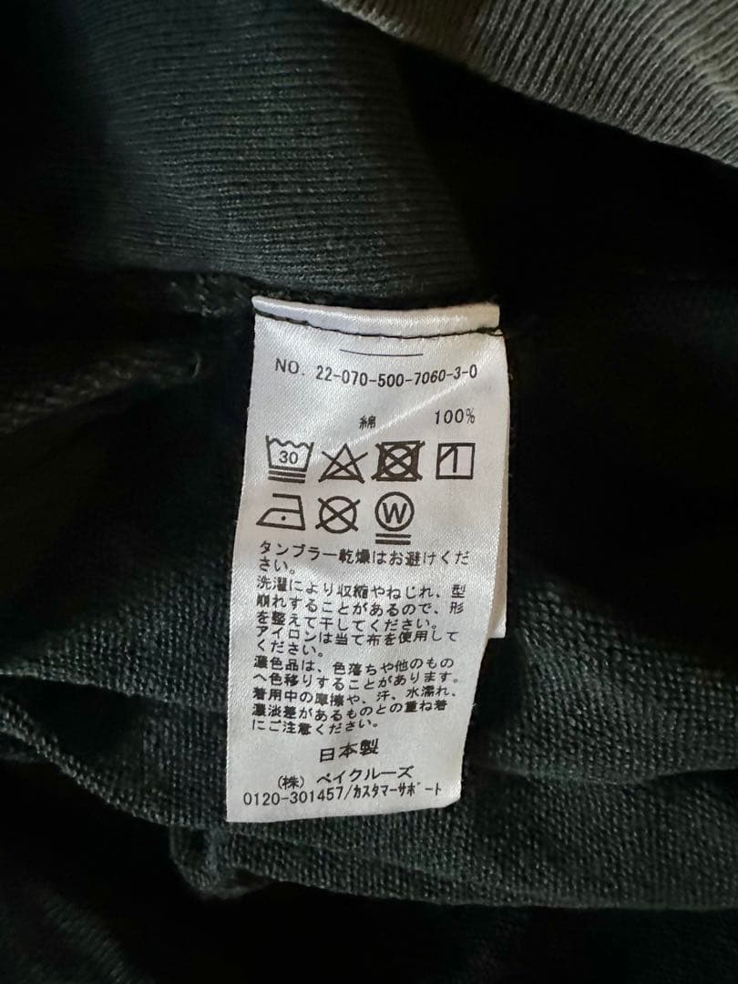 Deuxieme Classe feeling パーカー　美品