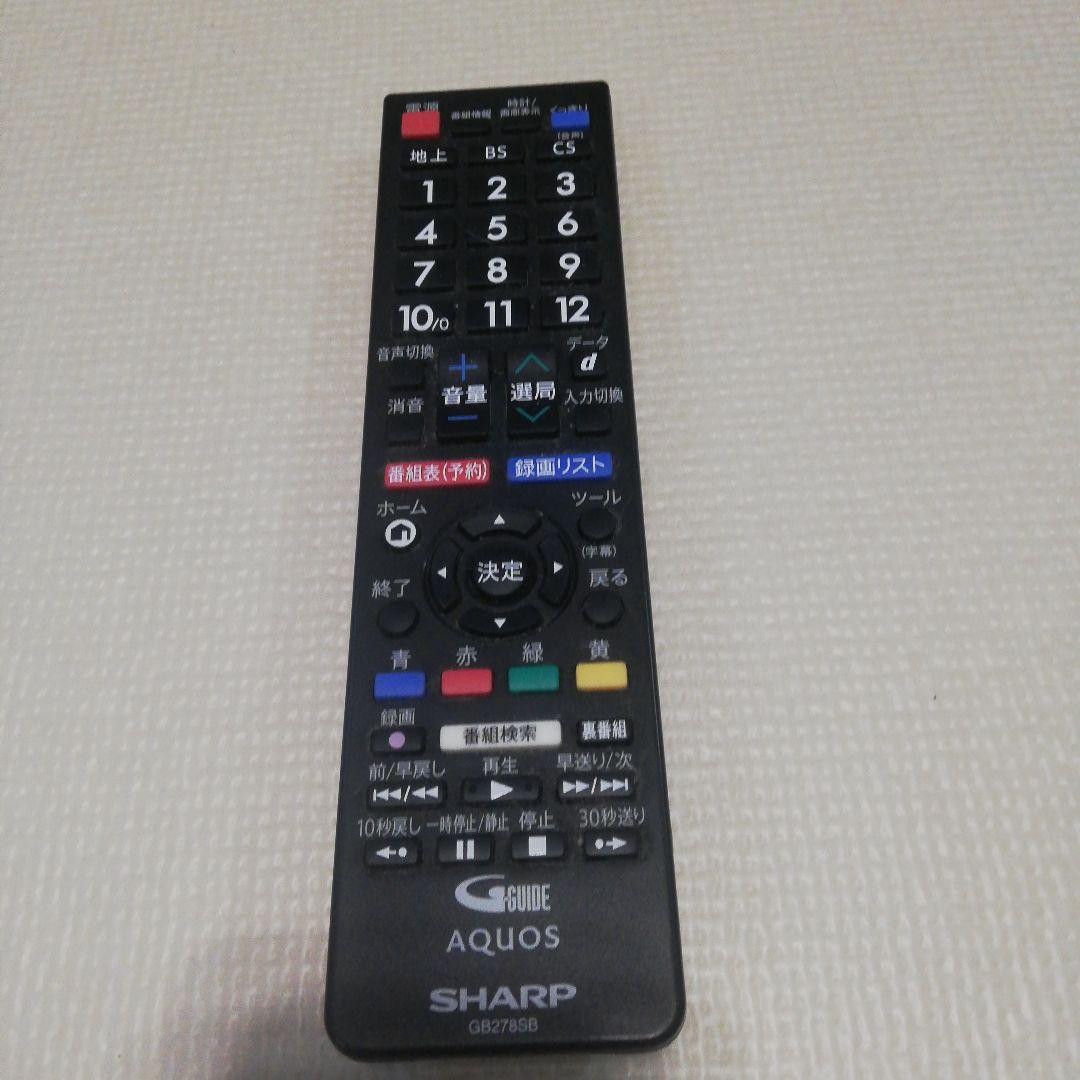 SHARP LC-24P5 24インチ液晶テレビ リモコン付き