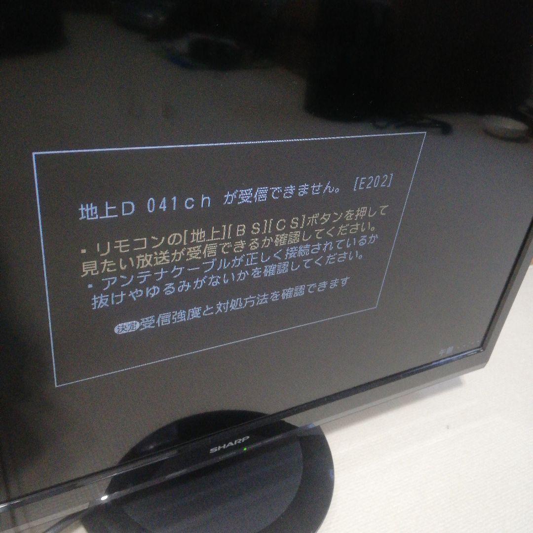 SHARP LC-24P5 24インチ液晶テレビ リモコン付き
