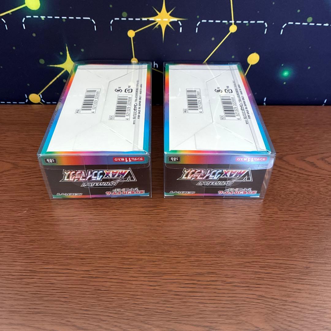 【未開封シュリンク無し・2個】ハイクラスパック『VMAXクライマックス』