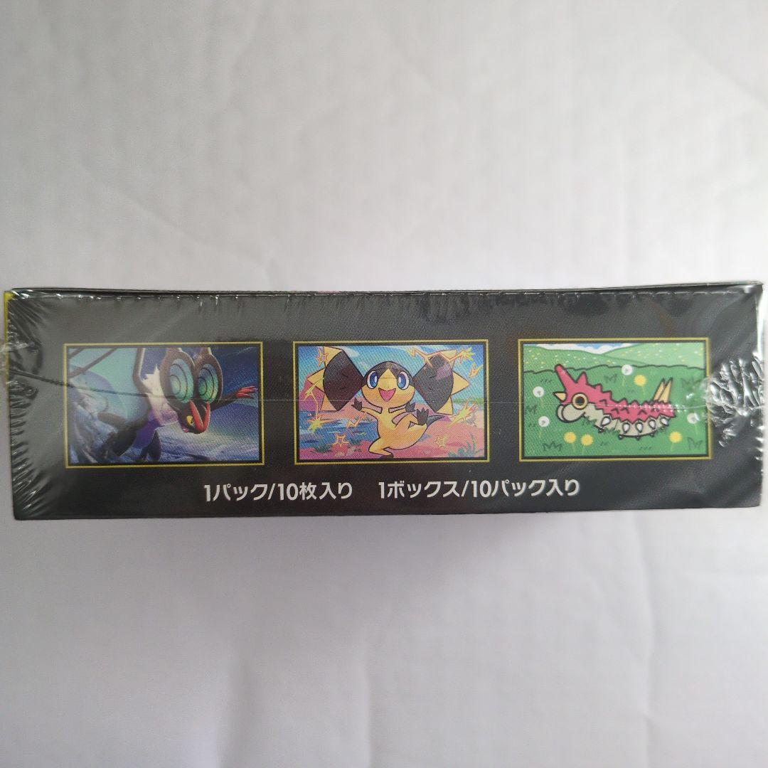 ポケモンカード　メガドリームex 1BOX シュリン付き　未開封ボックス