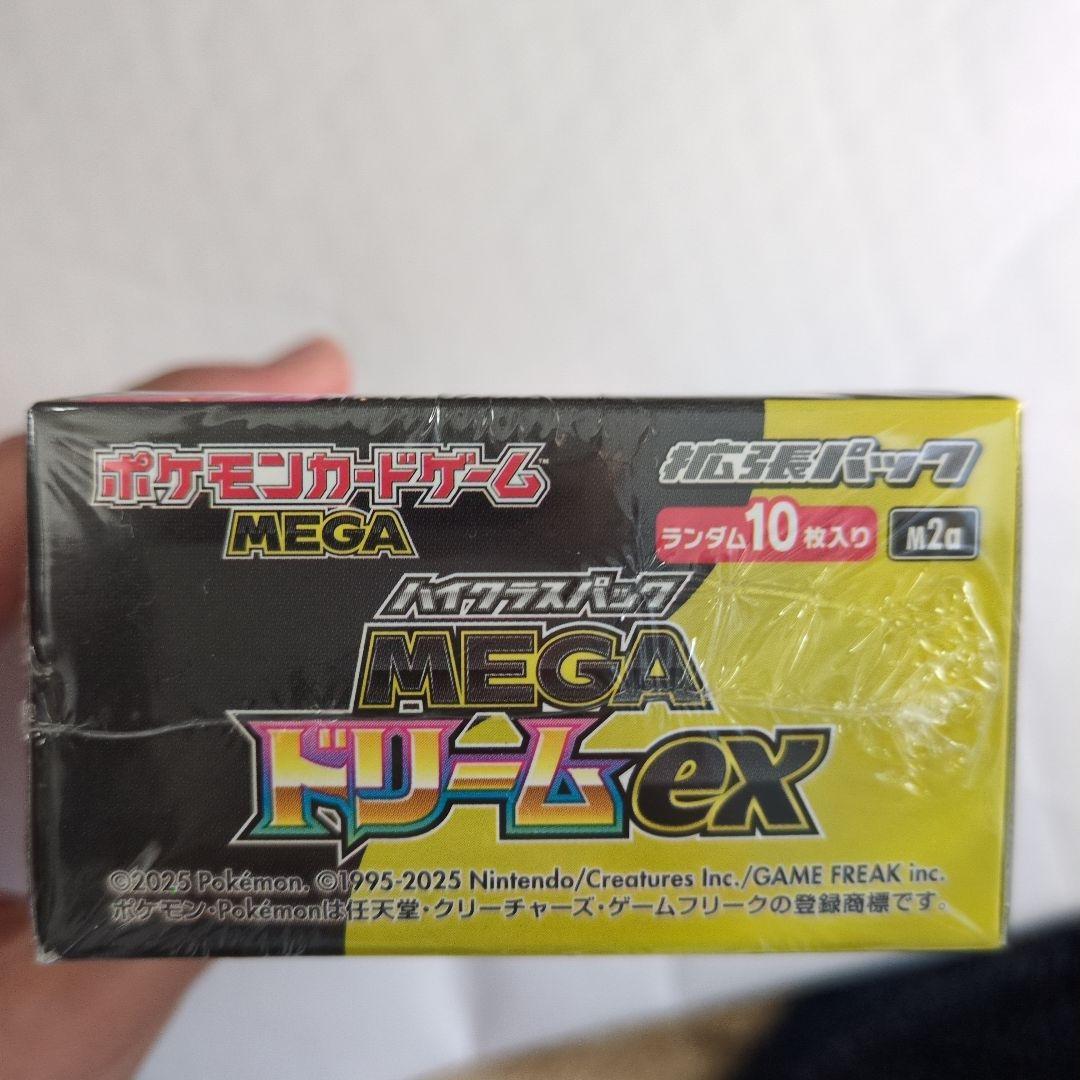 ポケモンカード　メガドリームex 1BOX シュリン付き　未開封ボックス
