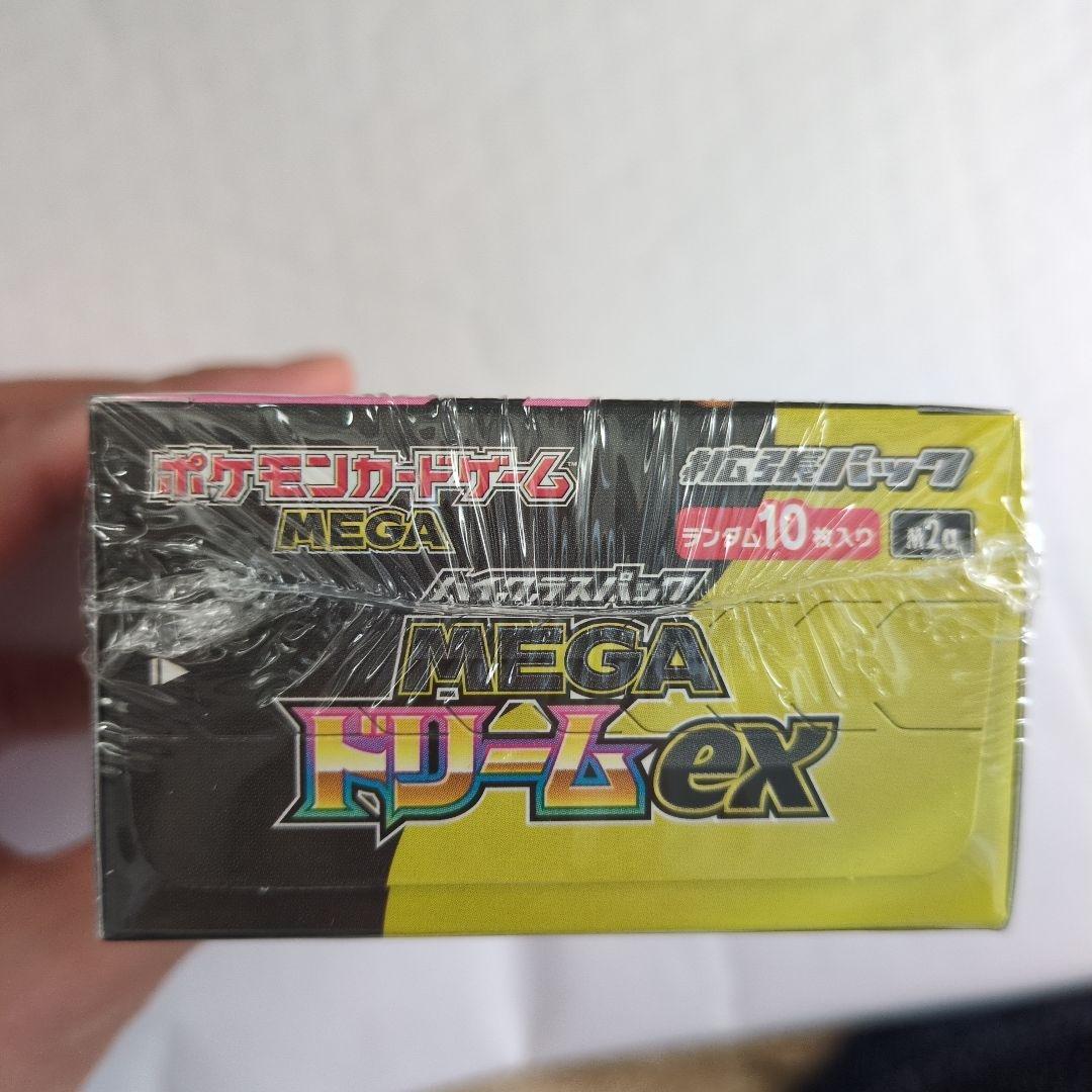 ポケモンカード　メガドリームex 1BOX シュリン付き　未開封ボックス