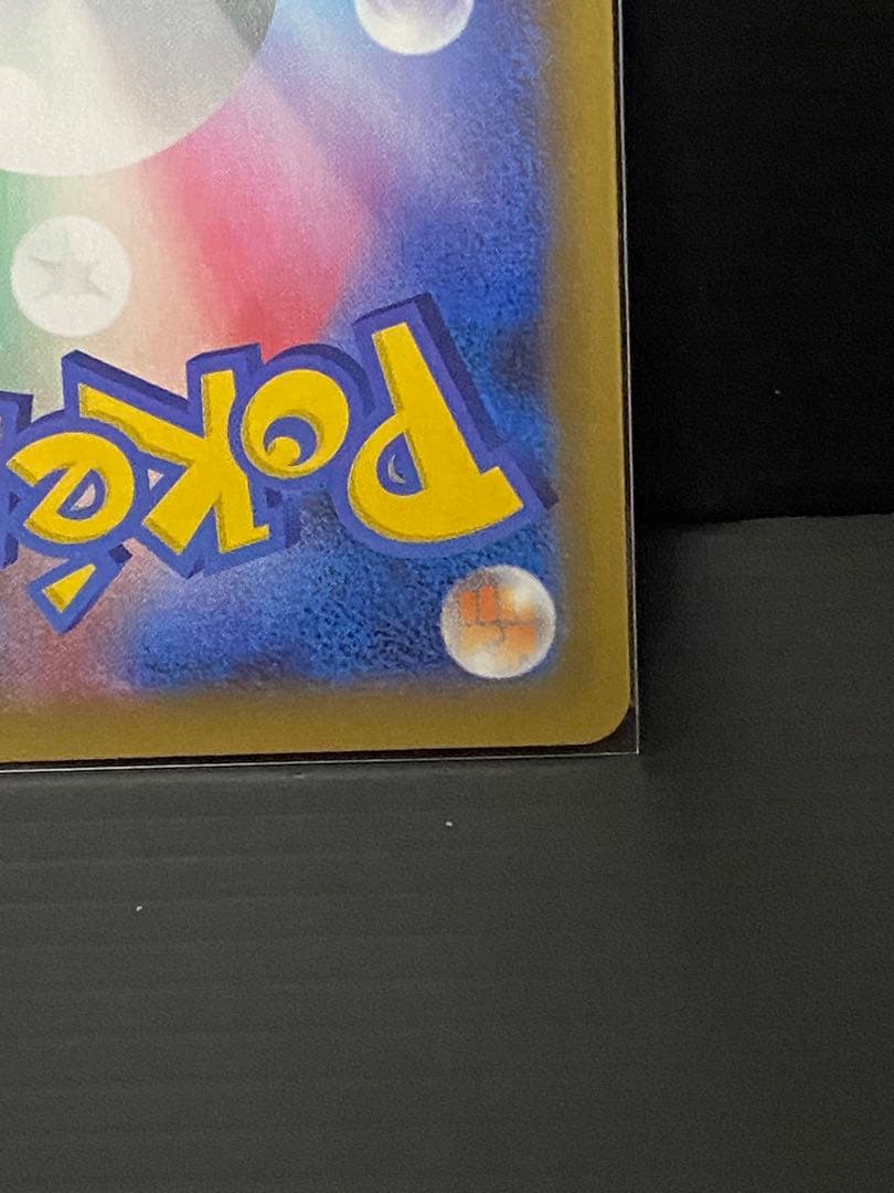 ポケモンカード ポケカ ひかるコイキング プロモカードパック 25th