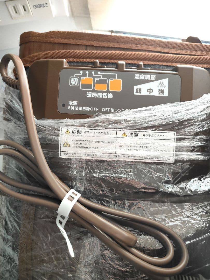 広電(KODEN) ホットカーペット ３畳 CWC3003-WBZ ブラウン