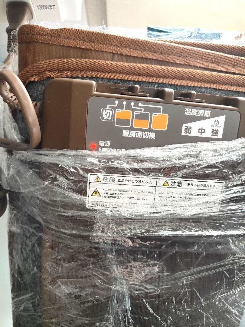 広電(KODEN) ホットカーペット ３畳 CWC3003-WBZ ブラウン