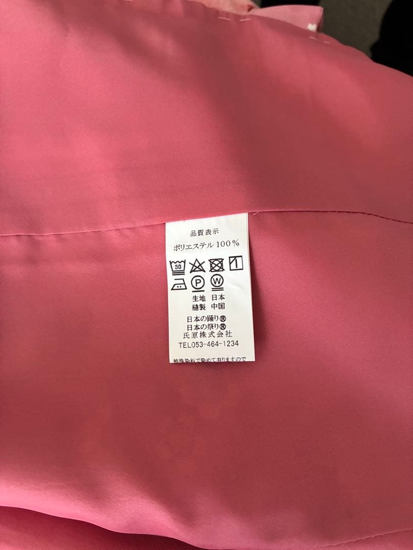 komugi　二部式着物（小紋）和装下着、足袋付き、草履、エプロン✖️2