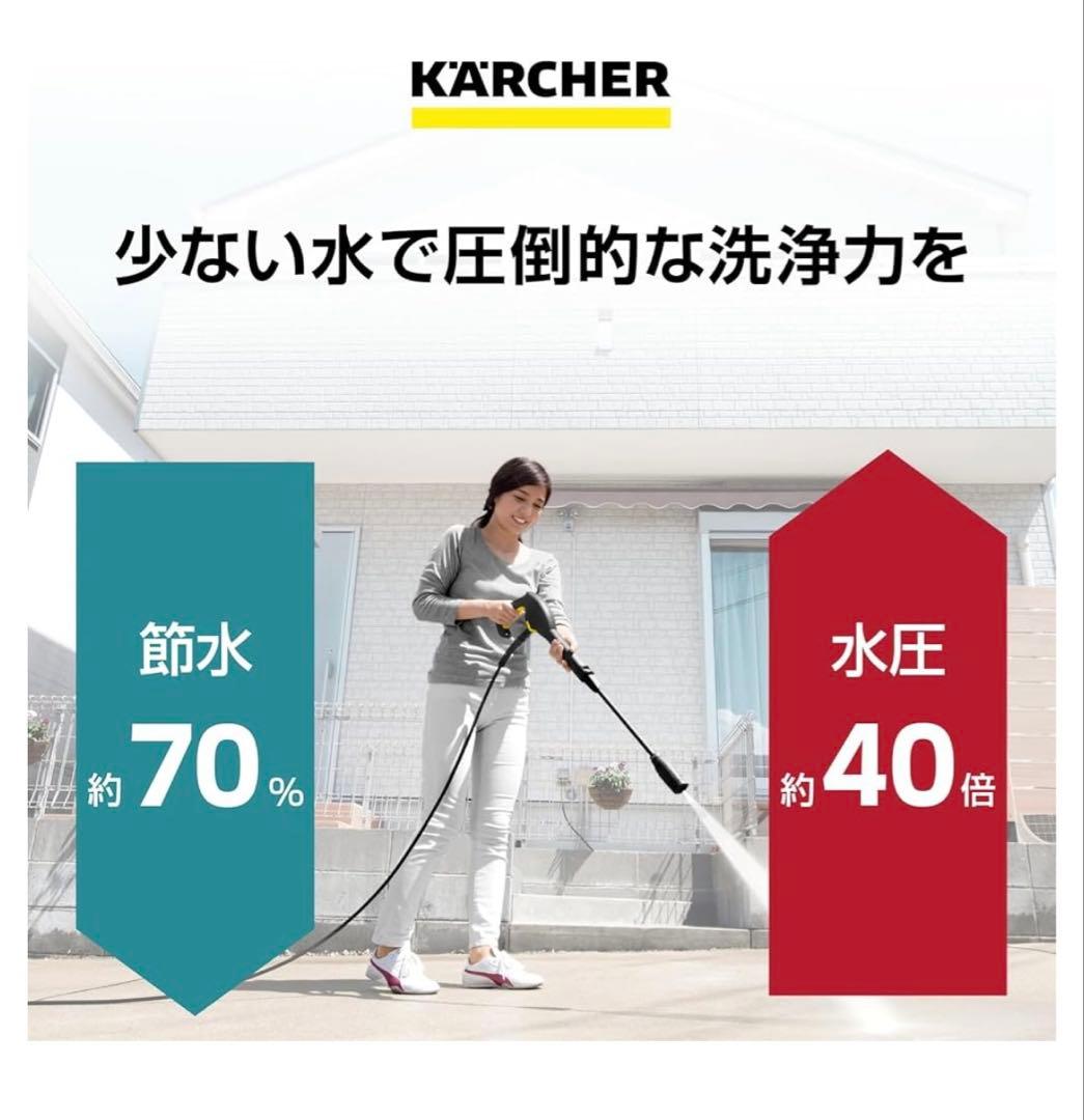 【美品】ケルヒャー KARCHER 高圧洗浄機 K2 サイレント 50/60Hz