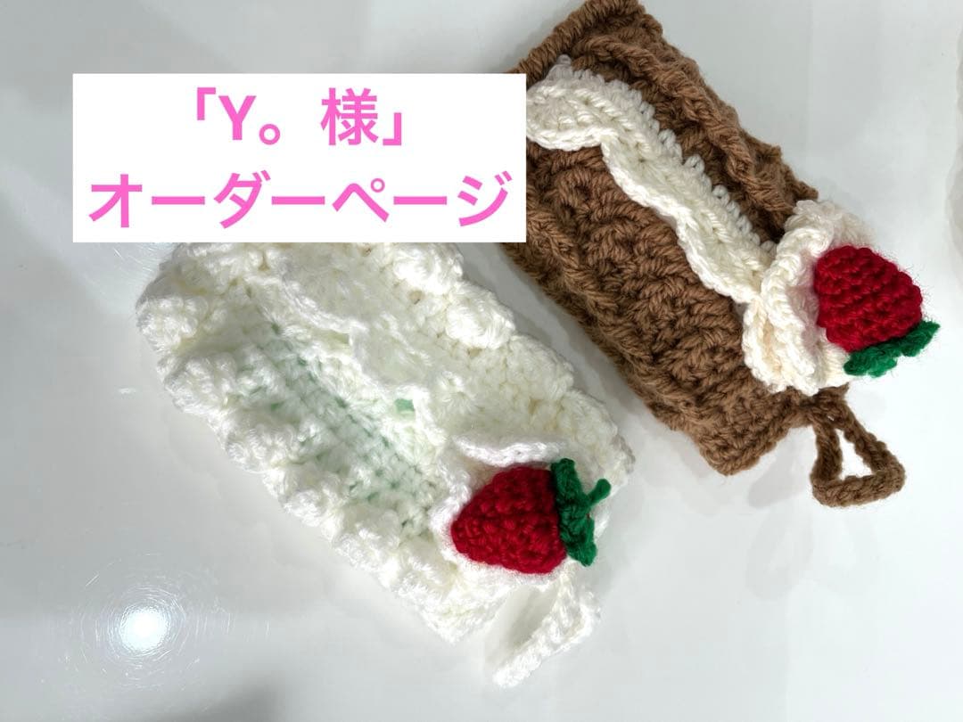 手編みポケットティッシュケース♡ワッフル　クリーム