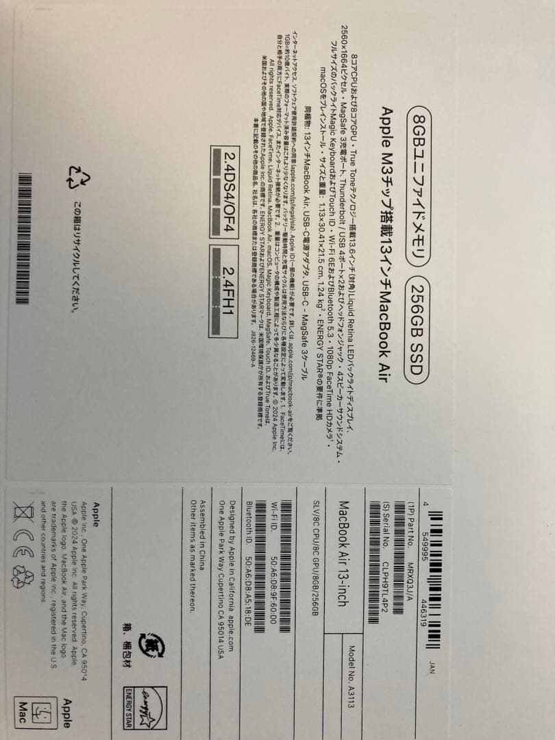 Apple MacBook Air 13インチ M3