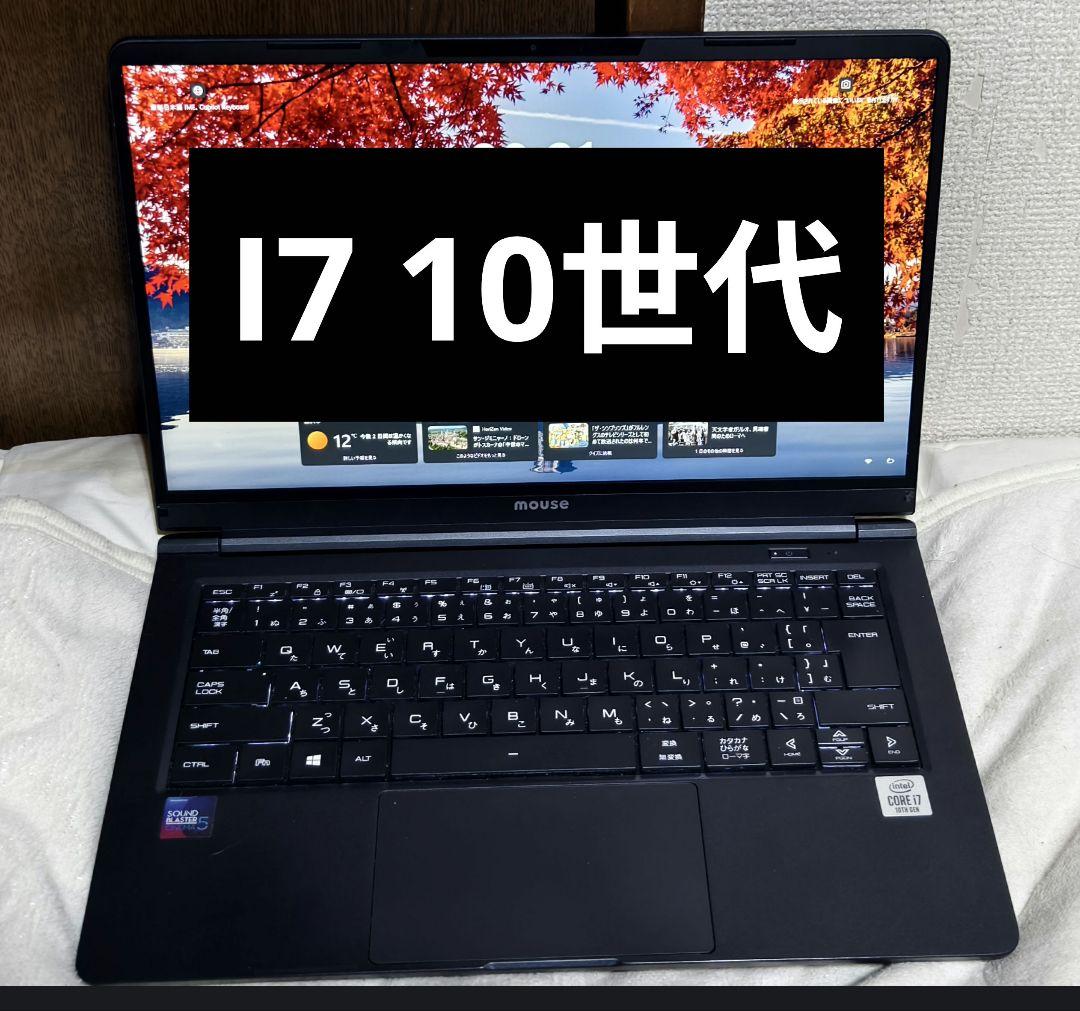 マウス　ノートパソコン