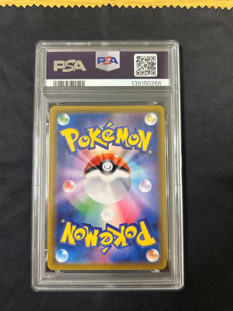 ト*き様 グレイシアVMAX HR S6a イーブイヒーローズ PSA9