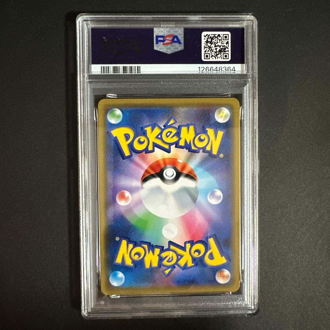 ピカチュウ＆ゼクロムGX RR SM12a TAG TEAM 041/173