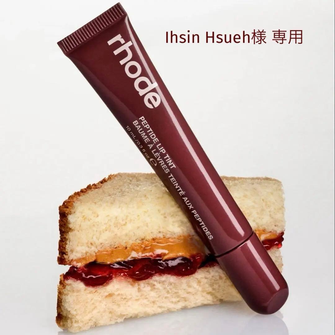 Ihsin Hsueh様 リクエスト 3点 まとめ商品