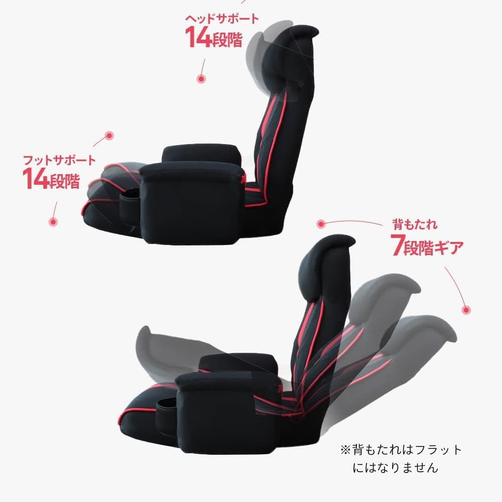 シアターチェア (パッションレッド)KRF1