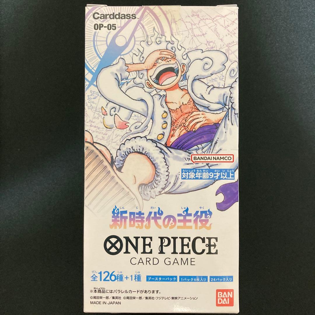 新時代の主役 テープカット 未開封 1BOX