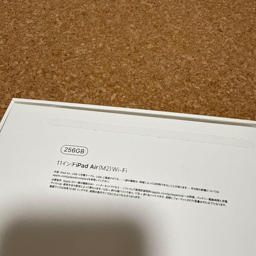 【美品】iPad Air 11インチ M2 Wi-Fi 256GB ブルー