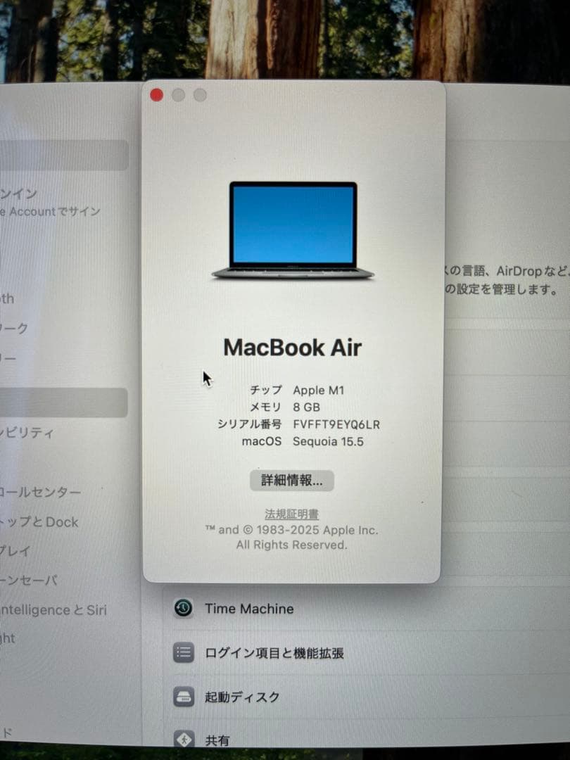 MacBook Air M1(2020) 8GB 512SSD 13インチ