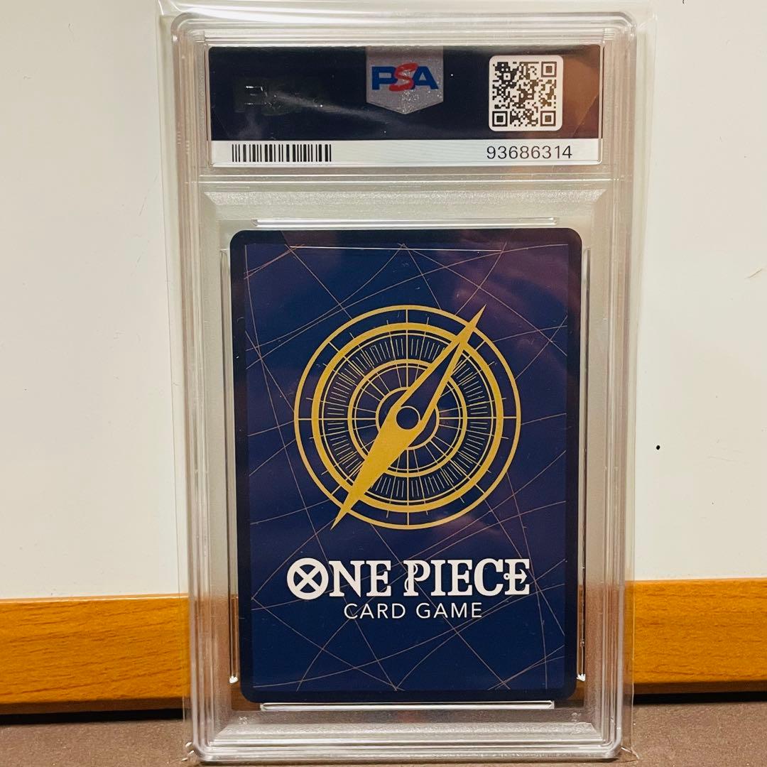 シャーロット・リンリン PSA10