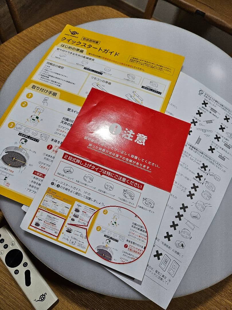 ジャンク　popIn Aladdin 2 　ポップインアラジン コネクタ付