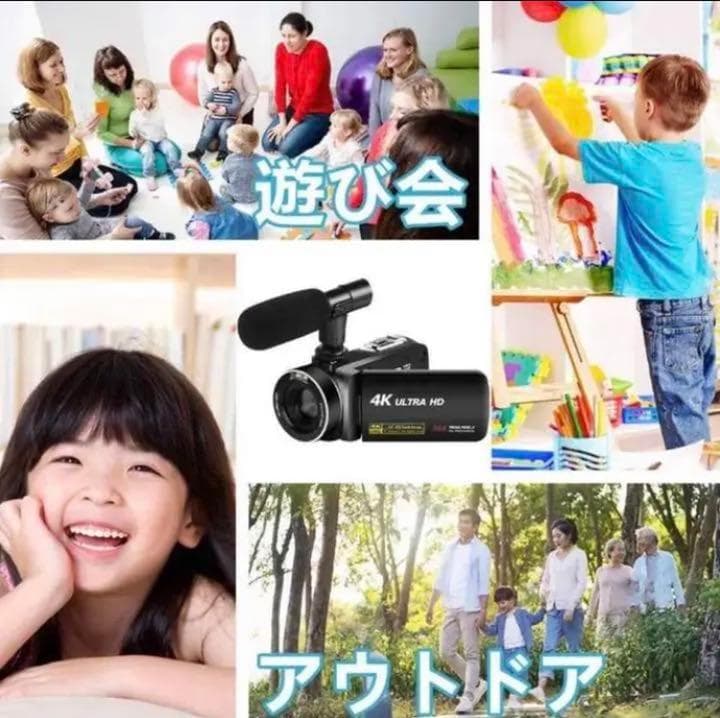 初心者でも簡単な編集でプロ級の本格的な動画に仕上がる♪　4K　ビデオカメラ