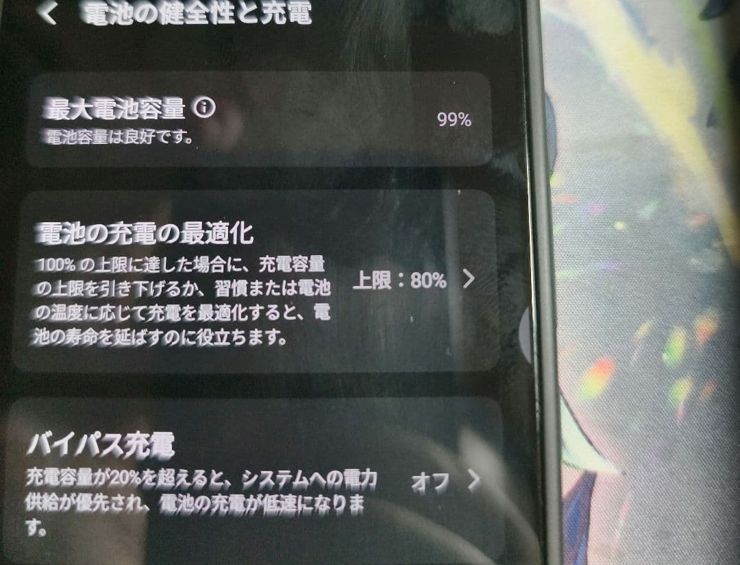 スマートフォン本体 iQOO Z10 Turbo Pro 12GB+256GB