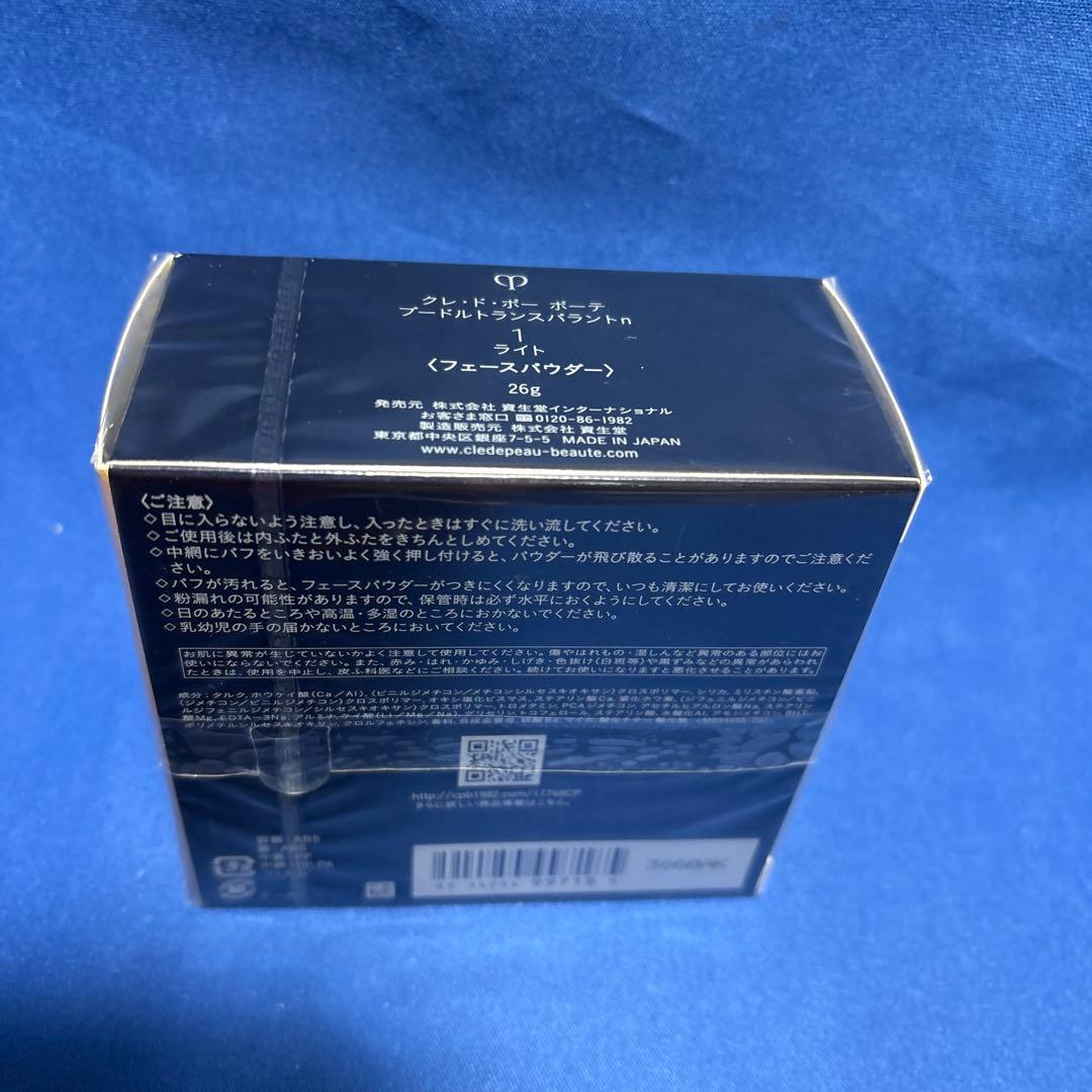 クレドポーボーテ　プードルトランスパラントｎ　１ライト