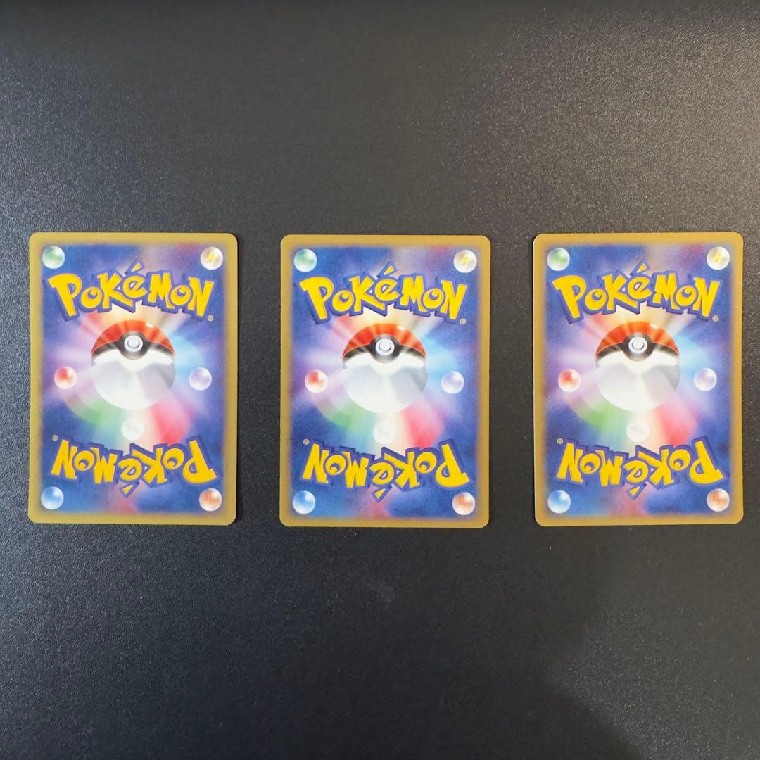 ポケモンカードe 27枚 まとめ売り