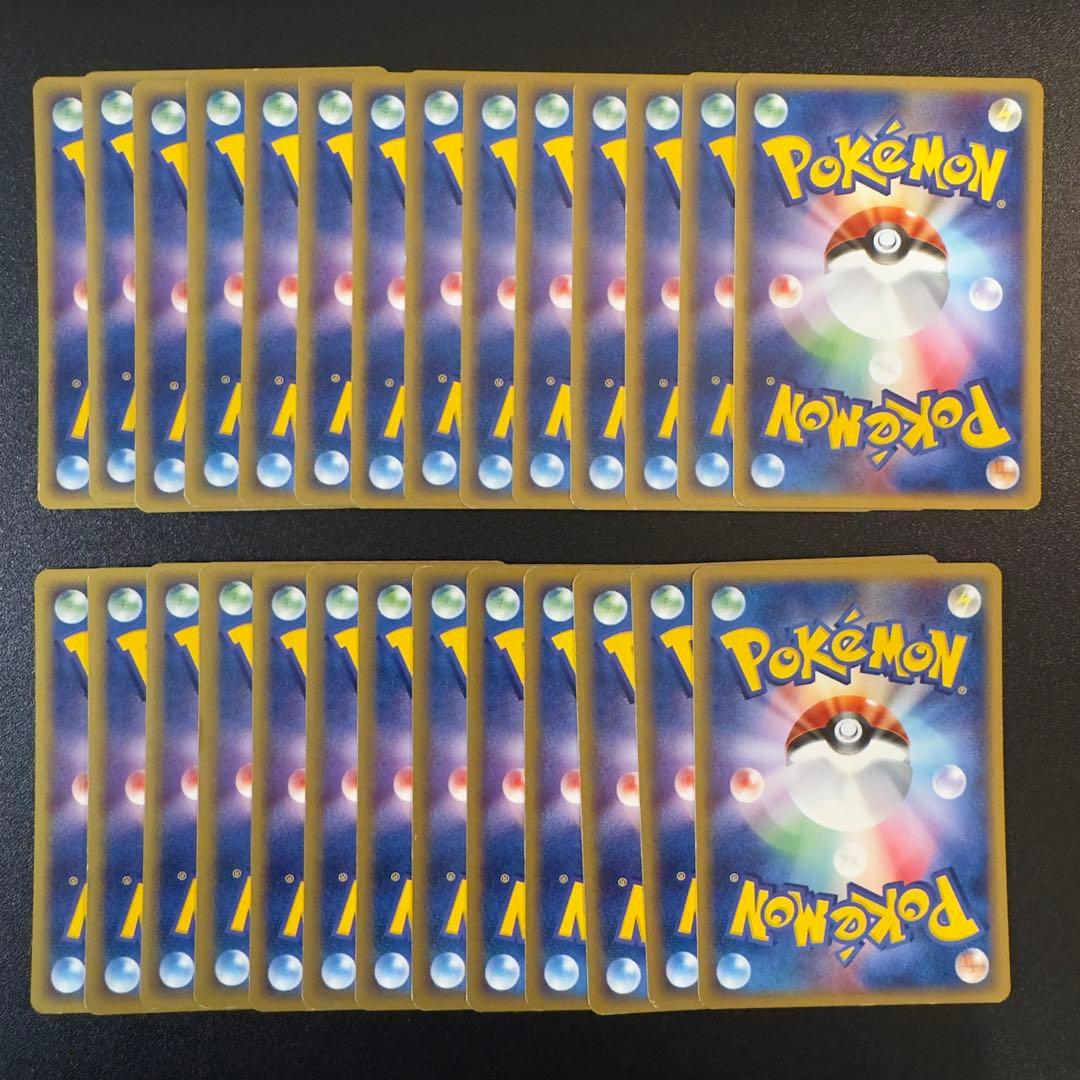 ポケモンカードe 27枚 まとめ売り
