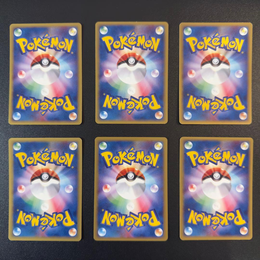 ポケモンカードe 27枚 まとめ売り