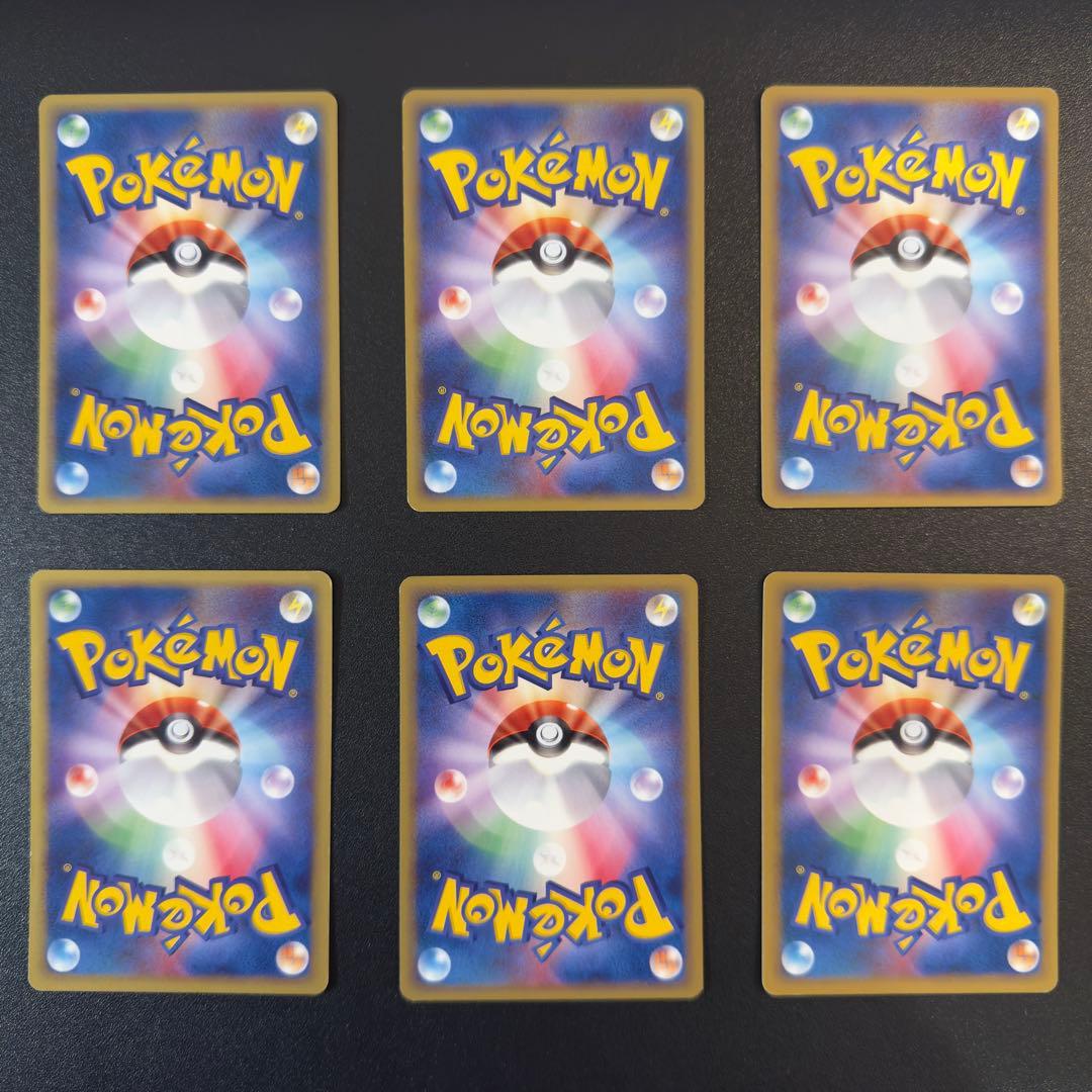 ポケモンカードe 27枚 まとめ売り