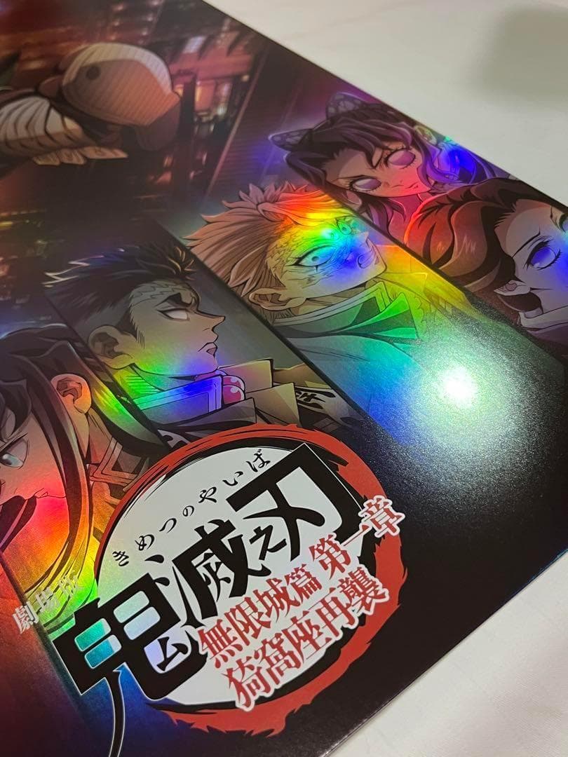 【2枚セット】台湾限定　鬼滅の刃無限城編　ビジュアルカード+クリアポスター